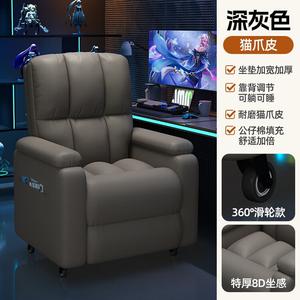 Игровое кресло SIHOO 2025 New Space Sofa Cabin темно-серое