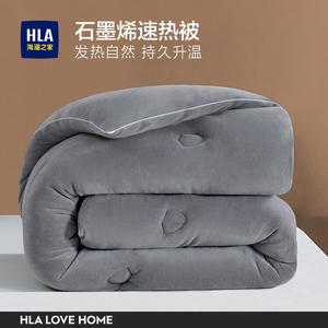 Hailan House Зимнее одеяло 220х240 см с графеновой подкладкой и молочным вельветом, утеплитель вулканическое волокно, вес 5 кг