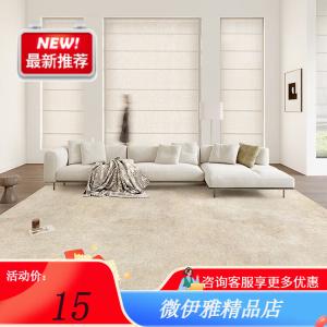 Y U-LIVE Ковер 200x250 см для гостиной и спальни, французский стиль, премиум, толстый, полное покрытие, модель Four Seasons, [Exquisite Double-Line Lock Edge]