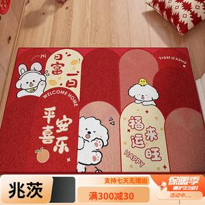 Y U-LIVE Ковер 160х230 см для входной двери, грязеотталкивающий, нескользящий, моющийся, модель Lucky Dog