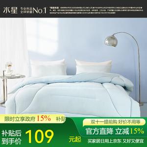 Mercury Home Textiles Одеяло всесезонное 150х210 см, семидырочное волокно, антибактериальная обработка, цвет Soft Blue