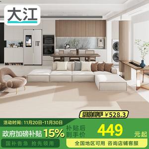 Dajiang Ковер 140х200 см из ядянь чжуюнь для гостиной/спальни/детской, роскошный европейский стиль