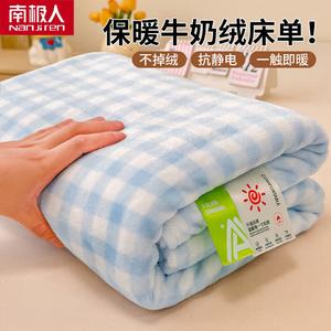 Antarctic Простыня на резинке 230x250 см, молочный вельвет, цвет N-Blue Plaid, мягкая и согревающая