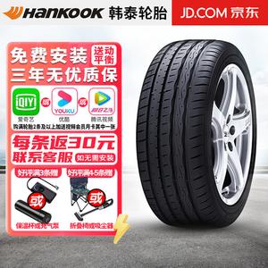Chiyuanhengxin Hankook Шины vantus s1 evo k107 a 235/55R19 101w Giti