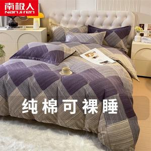 Antarctic Пододеяльник 200х230 см из чистого хлопка, утолщенный, с дизайном Mystic Space