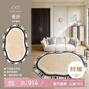 Xinglianxin Ковер 300×400 см из хлопка с петлевым ворсом, стираемый и устойчивый к пятнам, в китайском винтажном стиле для гостиной/спальни, без запаха формальдегида