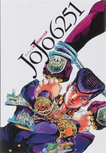 JoJo 6251: The World of Hirohiko Araki (Collector's Edition Comics)