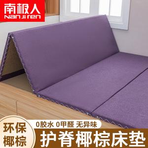 Antarctic Кокосовый татами-матрас 180х200 см, толщина 3 см, складной, цвет Ning Ye Zi, экологичный кокос