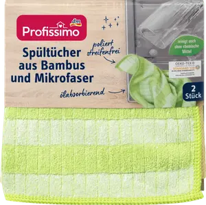 Салфетки из бамбука и микрофибры 2 шт. Profissimo