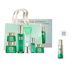 Набор лосьона, эссенции и крема для лица Frame для уменьшения морщин, подтяжки и восстановления PECHOIN