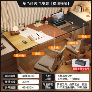 Стол 80x60 см Zhenyanxuan с регулируемой высотой, компьютерный стол для студентов и детей, электрический офисный стол для спальни, выбор цвета Smart Color, установка включена
