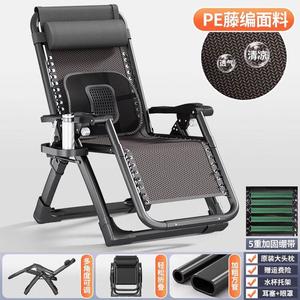 Fantasy Кресло из ротанга для пожилых, складное с широким сиденьем и черным поясом для поддержки спины, цвет camel