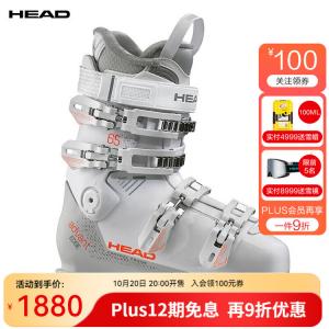 Head Новые женские горнолыжные ботинки 2024 широкой колодки, начальный уровень для лыжников среднего класса, универсальные ботинки для любого рельефа, EDGE LYT 65W 609298 бело-серые, размер 23.5 /37