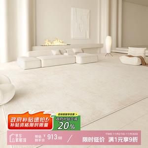 Y U-LIVE Ковер 200x300 см для гостиной/спальни, съемный, моющийся, стираемый, в кремовом стиле, с 10мм амортизирующим дном