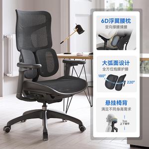 Эргономичное кресло SIHOO S100 Yaohei с 4D подлокотниками и поясничной поддержкой, черное