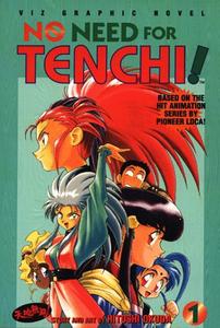 No Need for Tenchi! (Book 1) (VIZ Media LLC)