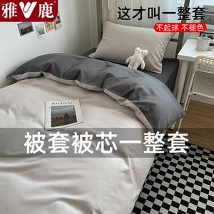 Yalu Комплект одеяла 150х200 см (съемный пододеяльник + наполнитель 4 кг), двухцветный светло-серый/темно-серый