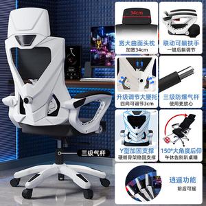 Компьютерное кресло SIHOO, эргономичное для спальни, белая рама черная - с подголовником + Xiaoyao [губчатая сидушка + четыре