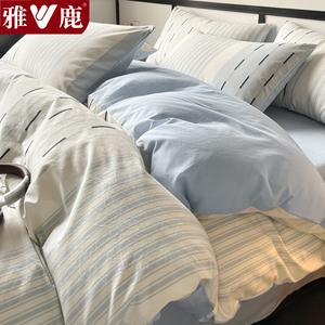 Yalu Пододеяльник 150х200 см из 100% хлопка, жаккард, цвет Ruxiu-Lan