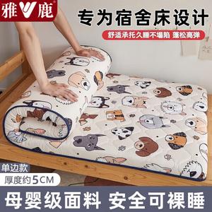 Yalu Мягкий татами для кровати 80х190 см, толщина 5 см, односторонний, принт Cute Dog