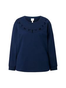 Темно-синяя толстовка Ulla Popken