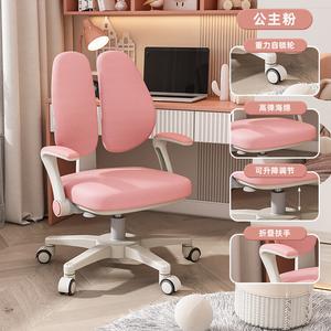 Стул для коррекции осанки SIHOO Haisenfen для школьников, регулируемый по высоте, с самостопорящимися колесами и высокоэластичным сиденьем