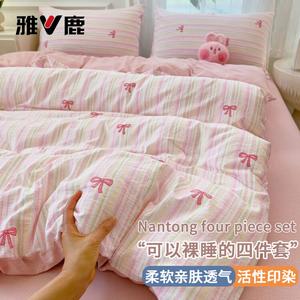 Yalu Комплект постельного белья 4 предмета, простыня на резинке 180 см, пододеяльник 200x230 см, мягкая и нежная кожа ткань, цвет Butterfly Bow