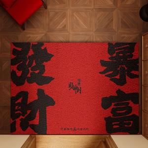 Budis Ковер 80х140 см для прихожей в китайском стиле, нескользящий, устойчивый к истиранию