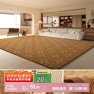 Y U-LIVE Ковер 80х200 см для гостиной/спальни японский татами, бамбуковый, плетеный - Shufeng [Cool But Not Cold]