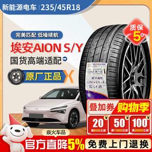 Xinhe Шины [EV Exclusive] Klausa 235/45R18 98V Giti