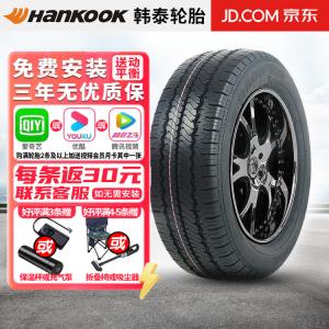 Chiyuanhengxin Шины Hankook radial ra08 205/65R16c/lt 101/98t heavy-duty tire Giti