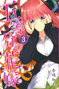 The Quintessential Quintuplets (3) (Kodansha Comics)