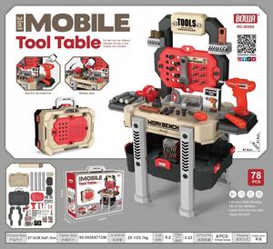 Мастер-класс для маленьких мастеров 78Эл. Красный RAMIZ