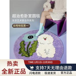 Saipos Ковер 100х100 см для детской комнаты, X Maogai Hei Artist Collaboration Bear, круглый, милый