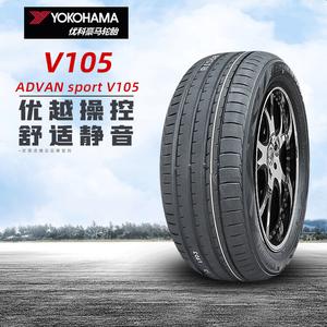 Yokohama Шины Run-Flat v105s 275/35R19 для BMW