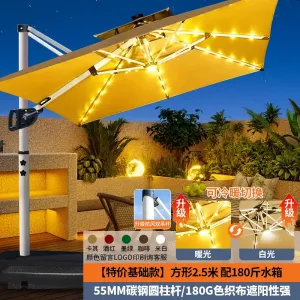 Солнцезащитный зонт Green Water, квадартный, 2,5х2,5 м, LED-подсветка, диаметр стойки 5,5 см,  база до 90 кг, хаки