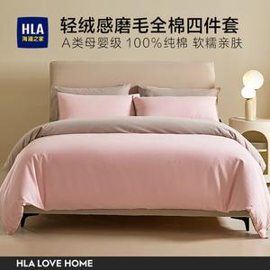 Hailan House Комплект постельного белья 1.5м, 4 предмета, пододеяльник 200*230см, хлопок, розовый + серый метеорит [высокое содержание хлопка, высокая плотность]