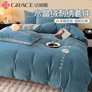 Jie Liya Комплект постельного белья 1,8 м, 4 предмета, для одеяла 200x230 см