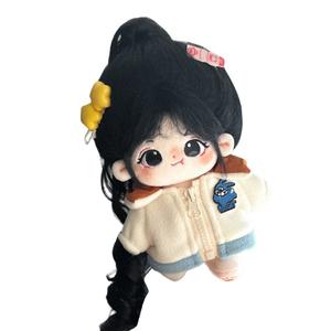 Трудно утешить хлопковая кукла DIY кукла плюшевая кукла высота 20см Fat Fat Dragon