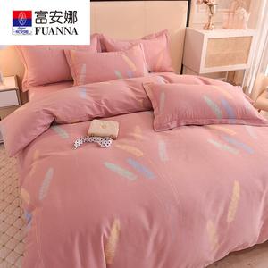 FUANNA Комплект постельного белья 1,5 спальный, 200x230 см, 4 предмета