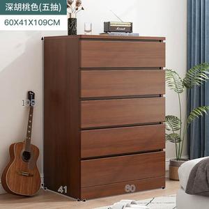 Mikemijia Комод 60 см для спальни из массива дерева, 5 ящиков, простой дизайн для малогабаритной квартиры