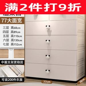 Quanu Комод для детской из пластика, 5 ящиков, органайзер для игрушек и вещей