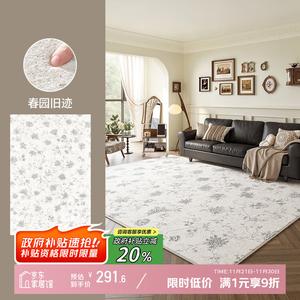 Y U-LIVE Ковер 180х250 см для гостиной в французском стиле, моющийся, водонепроницаемый, с эффектом шерсти