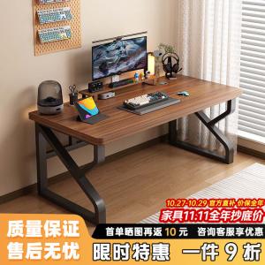 Стол компьютерный 120 см Zhenyanxuan, комплект со стулом, для дома и учебы, темный орех, массив дерева, эко-плита 22 мм