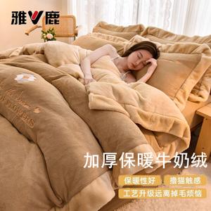 Yalu Комплект постельного белья 1,8 м, 4 предмета: пододеяльник 200x230 см, простыня, 2 наволочки, двусторонний флис, утепленный, Fanhua-Kaiki