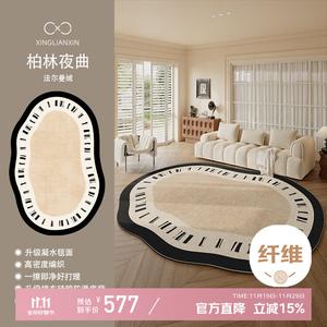 Xinglianxin Ковер 240х360 см для гостиной, стираемый, устойчивый к пятнам, в китайском винтажном стиле, хлопковый петлевой ворс, Berlin Nocturne, [Upgraded Thicker]