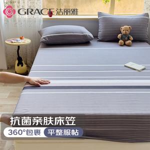 Jie Liya Простыня на резинке 120х200 см, антибактериальная, дышащая