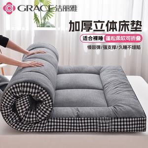 Jie Liya Матрас 120х200 см, толщина 8 см, наполнитель из соевого волокна, цвет серый