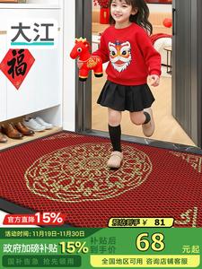 Dajiang Ковер 43x76 см для прихожей, входной, для дома и улицы