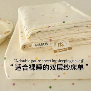 Fuanna Простыня из двойного марлевого хлопка для мам и малышей, 200х230 см, цвет Colorful Dots, комплект с 2 наволочками